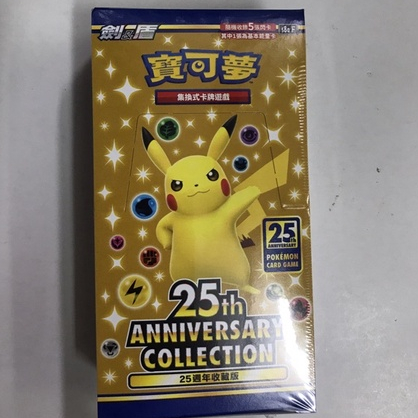 pokemon scarlet booster box japanese Pokemon Scarlet & Violet Japanese Terastal Festival Booster Box sv8a –  Greg's Game Shop