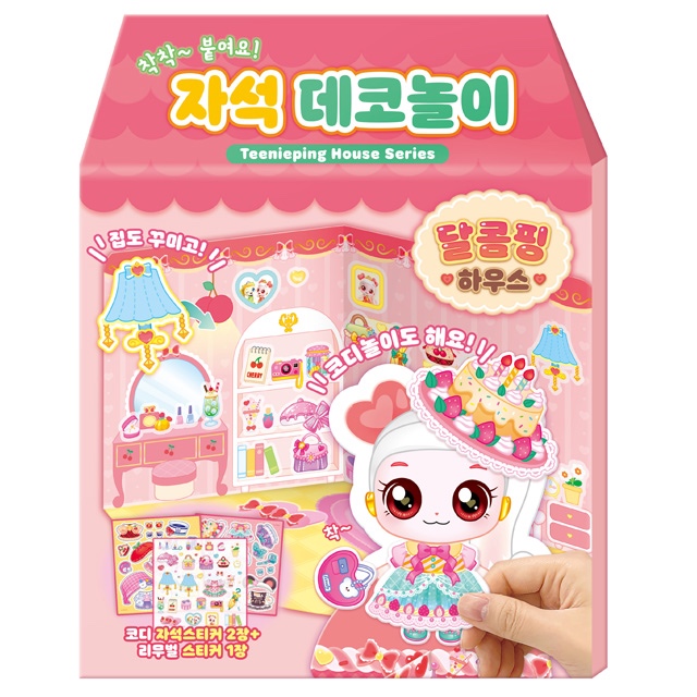 Catch! Teenieping – Season 4 Magnetic Dress-Up Playset – Sweetping ...