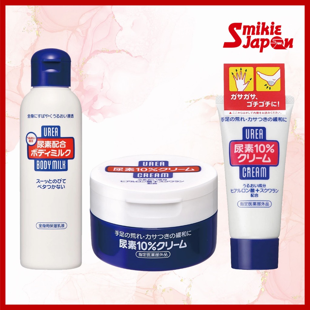 Fine Today 10% Urea Hand & Legs Body Cream 60g 100g 150ml (Made in ...
