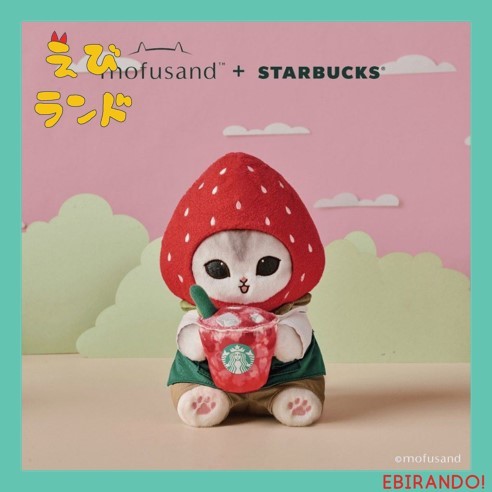Mofusand x Starbucks Singapore (Limited Edition) Barista