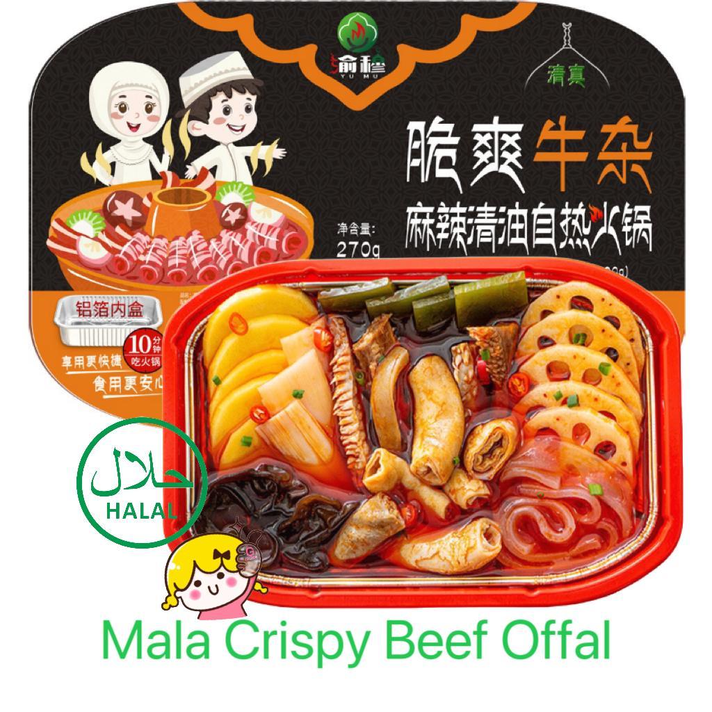 SG SELLER Halal Instant Self Heating Hot Pot Portable Mala Lazy Self Cooking Instant Steamboat halal cert by ZhongMu
