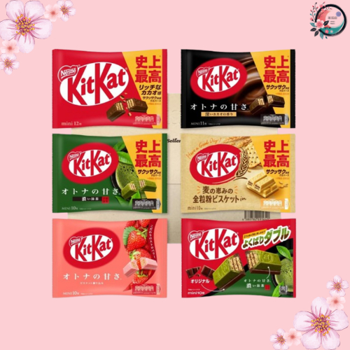 Nestlé KitKat Mini Assortment of 6 Types KitKat Mini and Adult ...