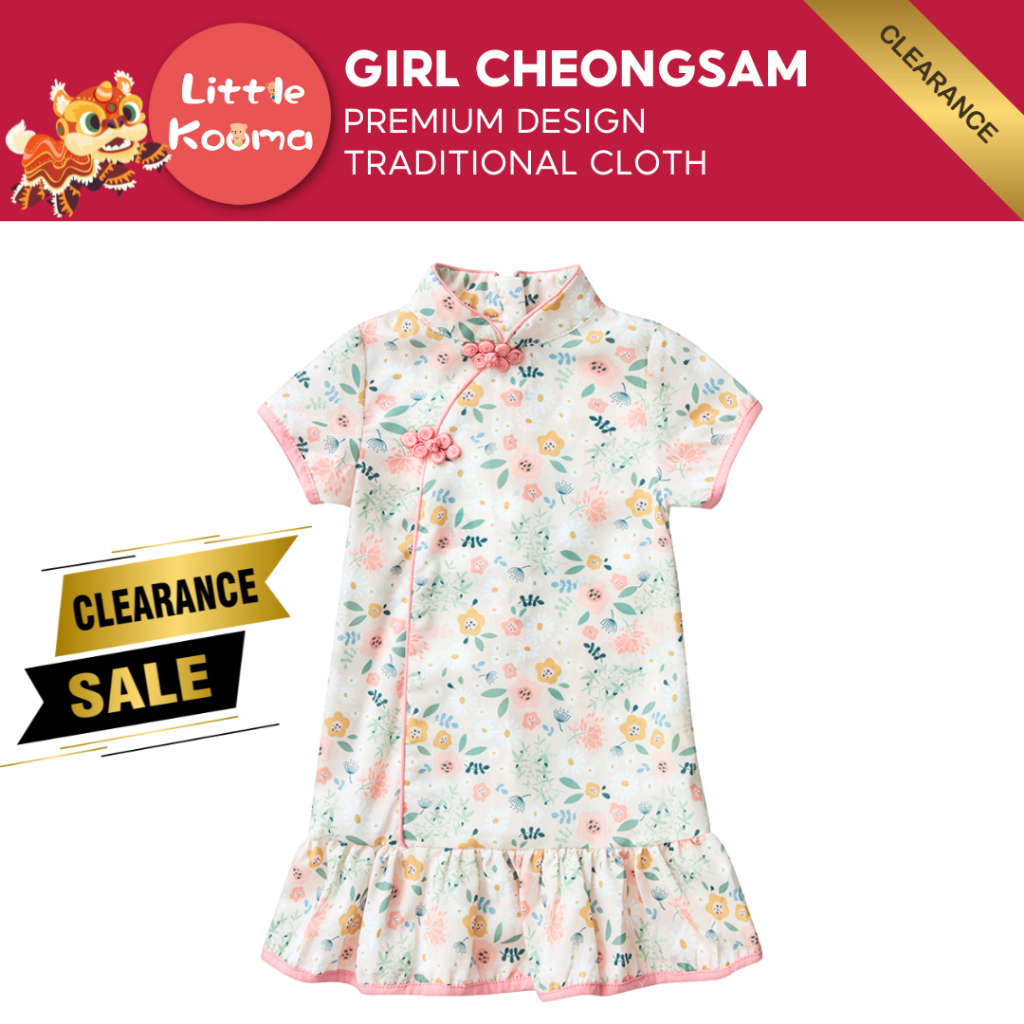 Baby Girl Birthday Princess Dress Girl New Year Greeting Cheongsam Dress