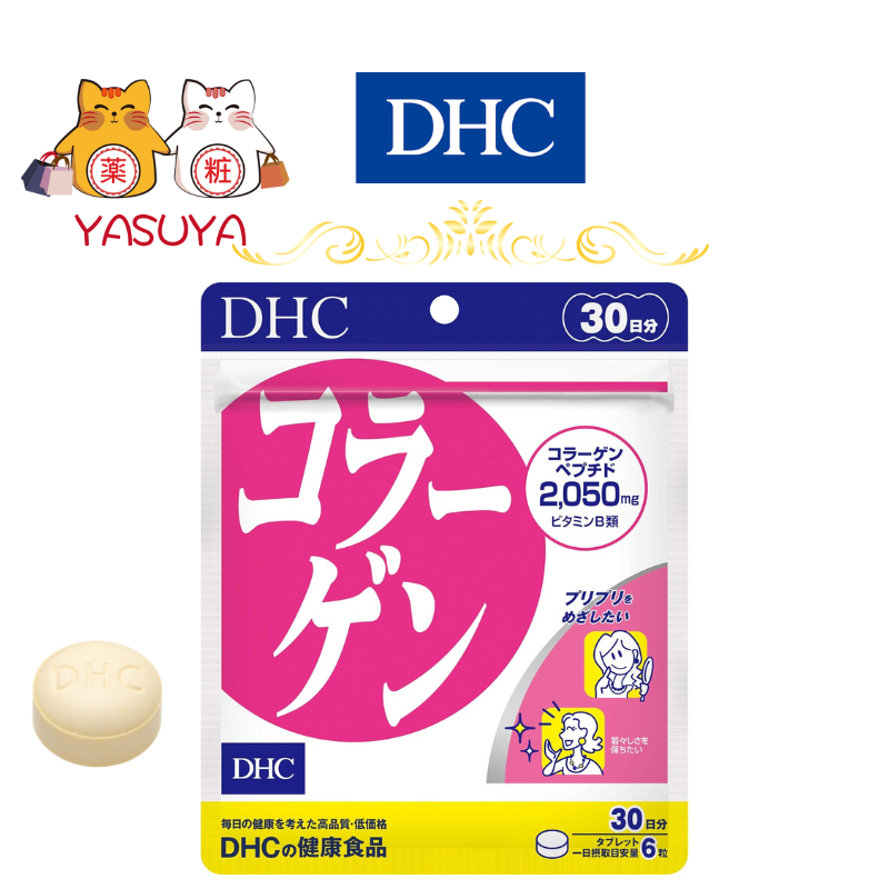 DHC Collagen 30-day supply (180 tablets)/DHC 胶原蛋白 30天用量（180片） | Shopee ...