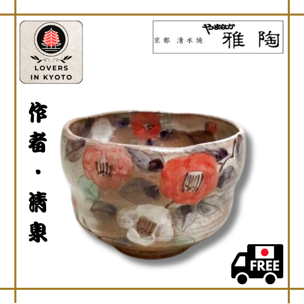 matcha bowl - Prices and Deals - Oct 2026 | Shopee Singapore