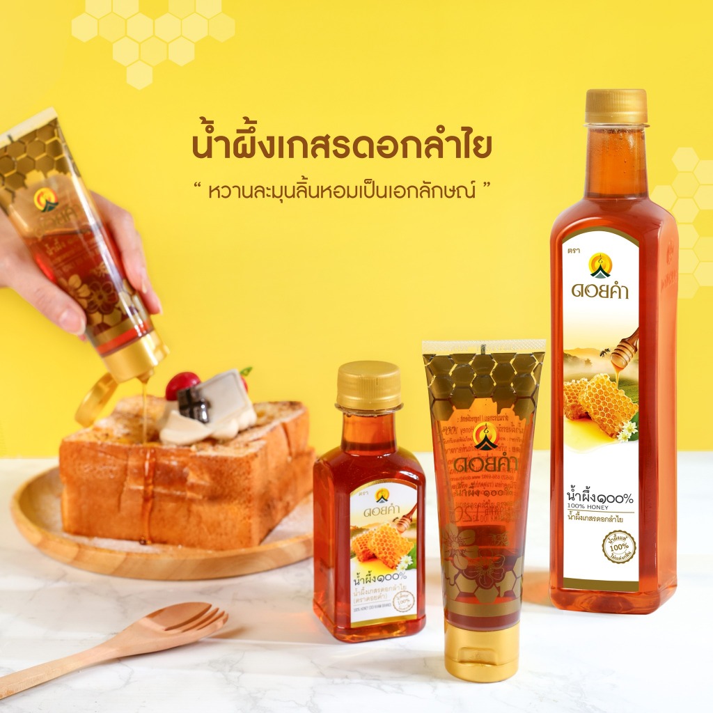 Doi Kham 100% Honey 770g (Pure Premium Honey) | Shopee Singapore