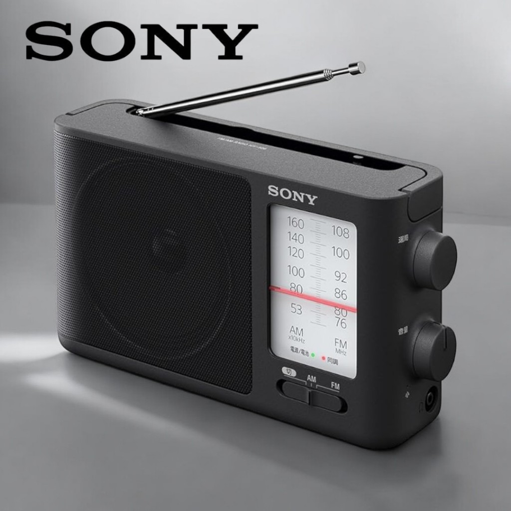 Sony Portable Radio ICF-506: FM/AM/Wide FM Compatible Battery