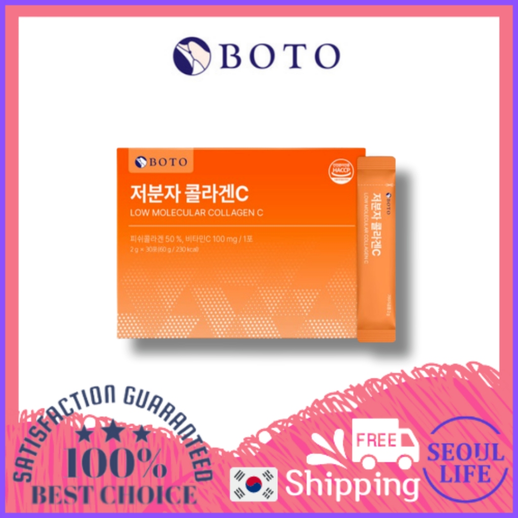 BOTO Korean Low Molecular Fish Collagen Vitamin C Powder 2g*30sticks ...