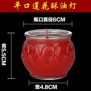酥油烛酥油灯平口酥油烛24小时酥油烛天然原料candle | Shopee Singapore