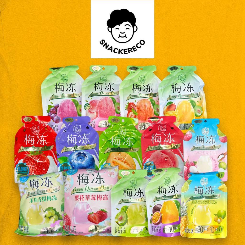 溜溜梅梅冻| Liu Liu Mei Konjac Fruit Jelly 120g-280g | Shopee