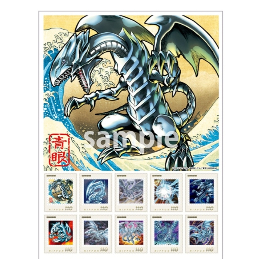 Yu-Gi-Oh 25th Anniversary Blue-Eyes White Dragon Ukiyoe Edition