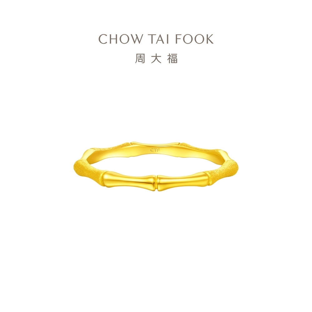 CHOW TAI FOOK 周大福 24K 999 Pure Gold Non-adjustable Bamboo Joint