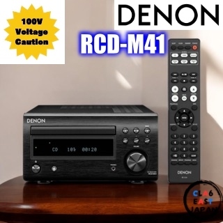 Denon RCD-M41 Wide FM AM/FM Radio Tuner with Discrete Amplifier Built ...