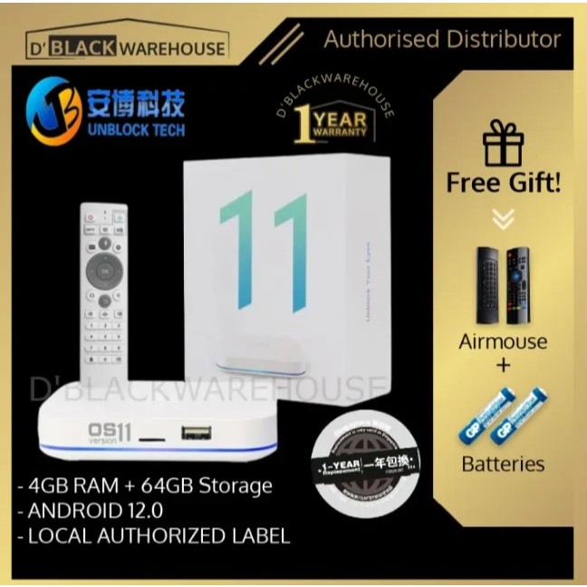 UBOX GEN 11 UNBLOCK TECH 安博科技 | Shopee Singapore