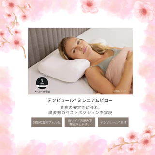 TEMPUR ErgoPlus Pillow XS枕 Tempur® ErgoPlus™ Pillow | Snooze