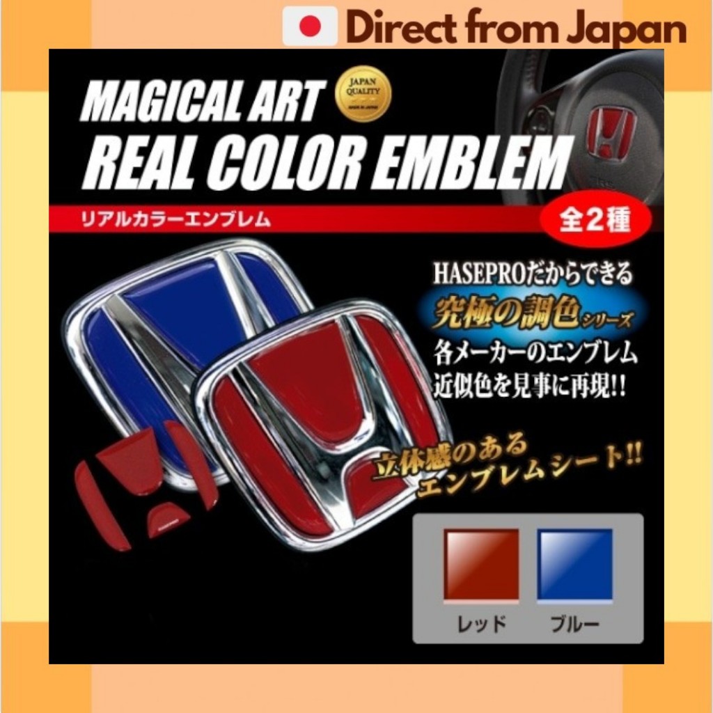 HASEPRO Honda Magical Art Real Color Emblem / Steering Front Rear / red ...