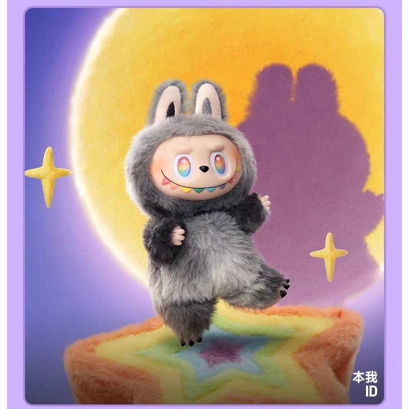 100% authentic] Labubu THE MONSTERS Exciting Macaron, Have a
