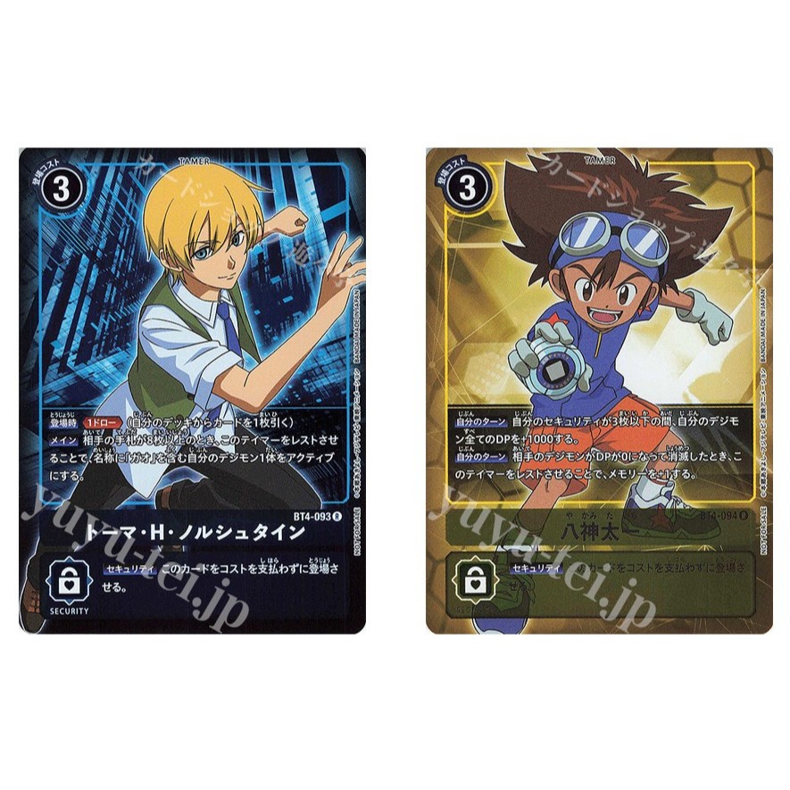 Japanese Digimon Card Thomas H. Norstein (Parallel) BT4-093 PR / Yagami ...