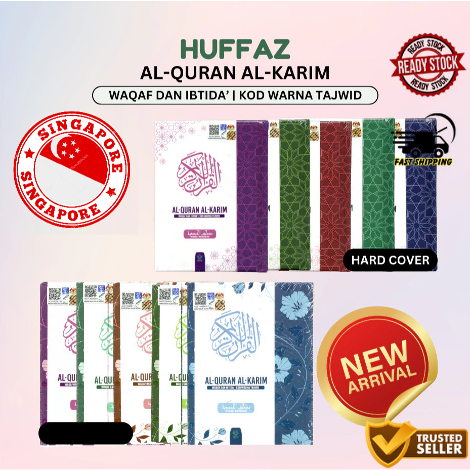 [SG SELLER] Quran HUFFAZ Al-Quran Al-Karim Waqaf & Ibtida Berserta ...