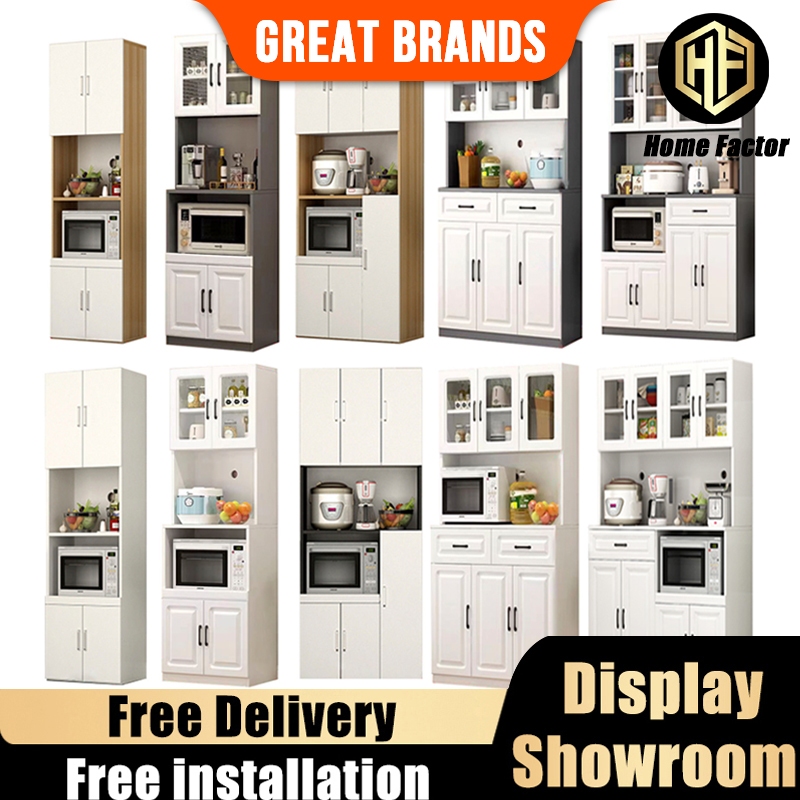 HF Kitchen Cabinet Storage Organizer Space Saving Cupboard with Doors ...