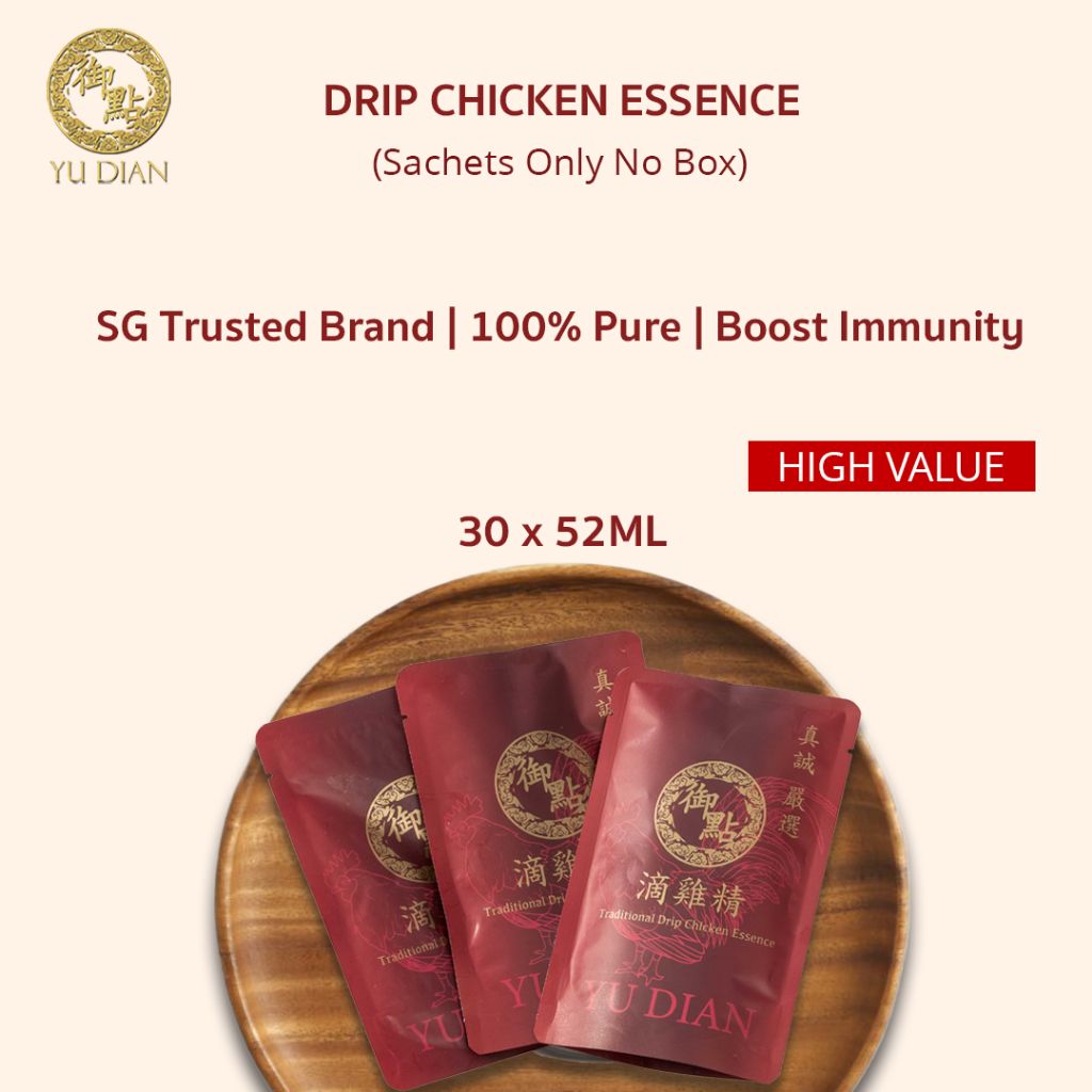 Yu Dian Drip Chicken Essence – 30 Sachets (No Box) | All-Natural ...