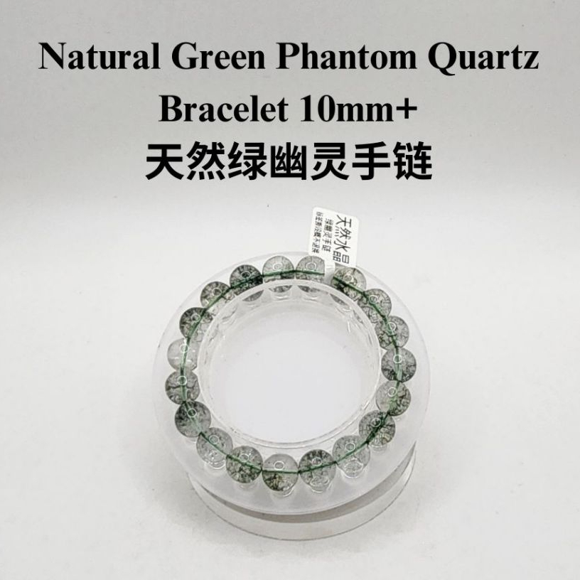 SG Seller Ready Stocks) Natural Green Phantom Quartz