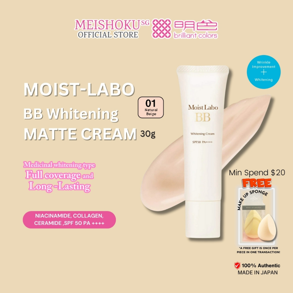 Meishoku Moist-Labo BB Whitening Matte Cream SPF 50 ++++ (01 Natural ...