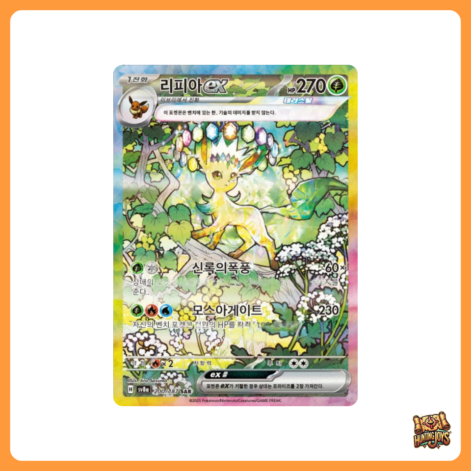 Leafeon Ex #3 Prices | Pokemon Korean Terastal Festival ex Leafeon Ex #3 Prices | Pokemon Korean Terastal Festival ex