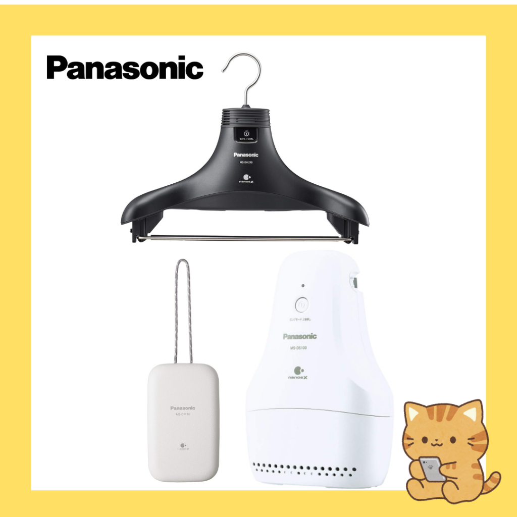 Panasonic MS-DH210-K 【公式通販】