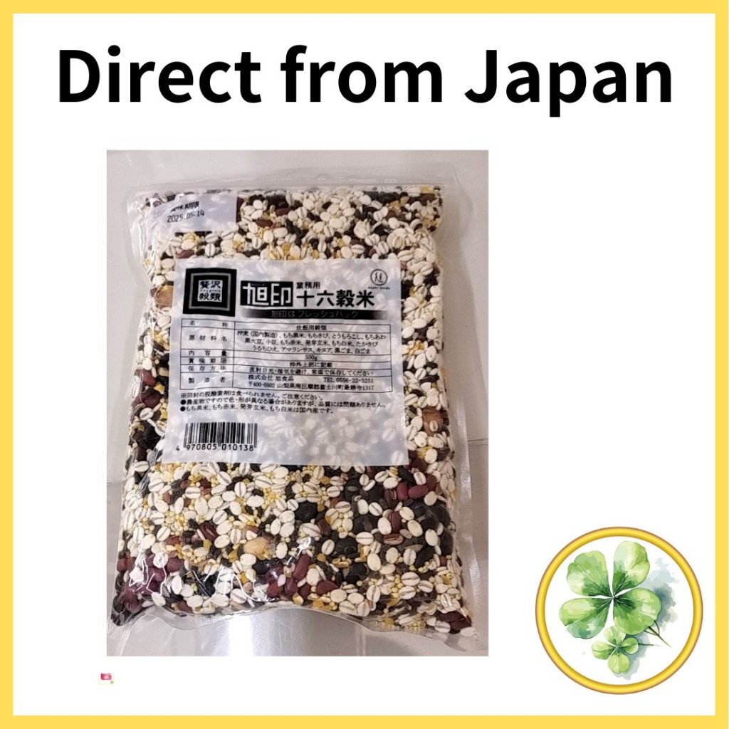 Asahi Foods Premium 16-Grain Rice Blend (Two Options) Direct from Japan ...