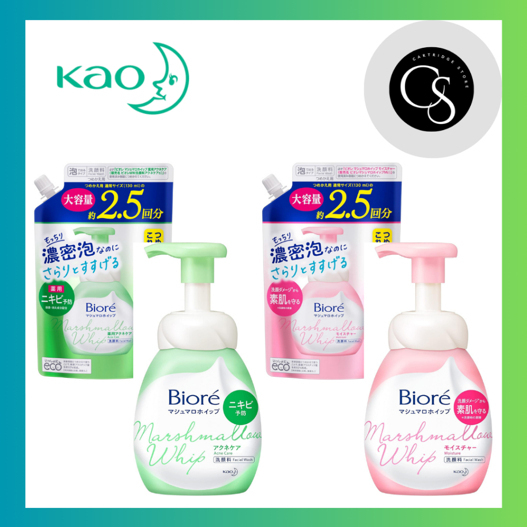 Kao Biore Marshmallow Whip Acne Care (Green Floral,Fresh floral) [Acne ...