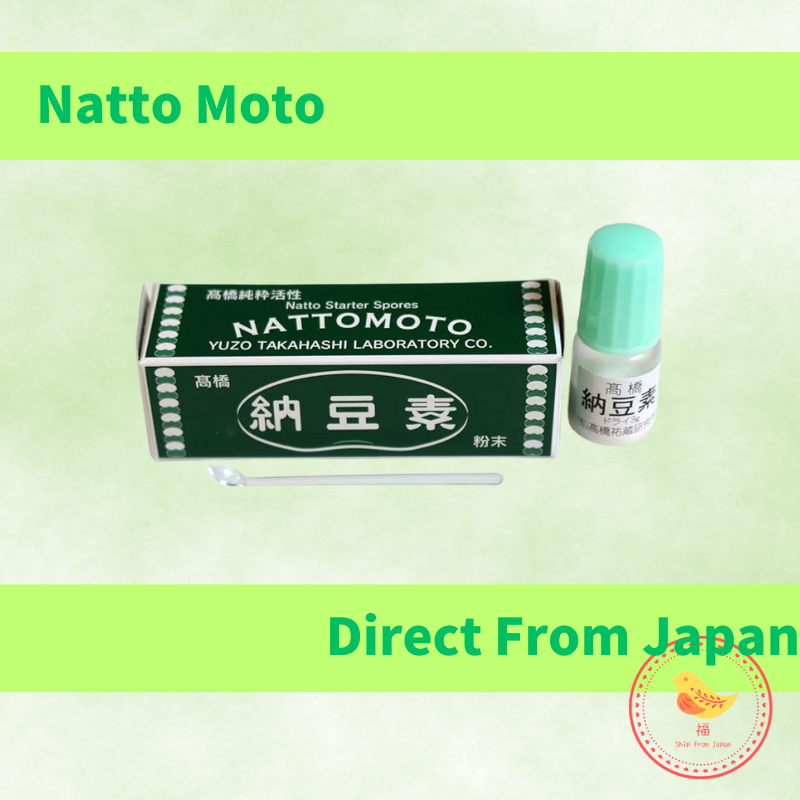 Natto Powder Starter Culture (3g) with Detailed Natto Making Guide ...