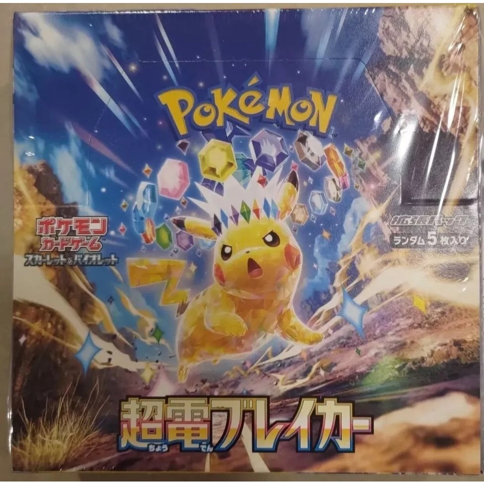Pokemon TCG Booster Box - Super Electric Breaker (SV8) Japanese Edition,  Factory Sealed