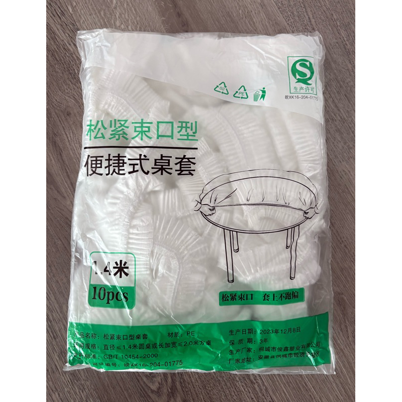 Disposable transparent table clothes with elastic band | Shopee Singapore