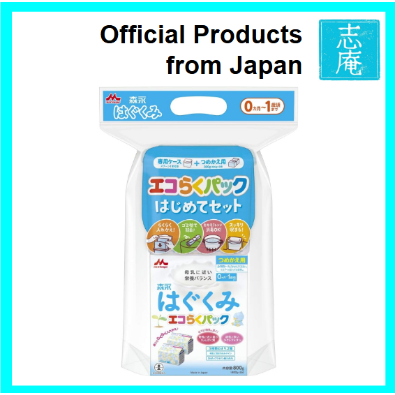 【Official products from Japan】Morinaga Milk Industry Morinaga Hagukumi ...