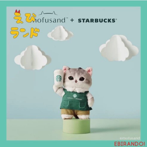 Mofusand x Starbucks Singapore (Limited Edition) Barista