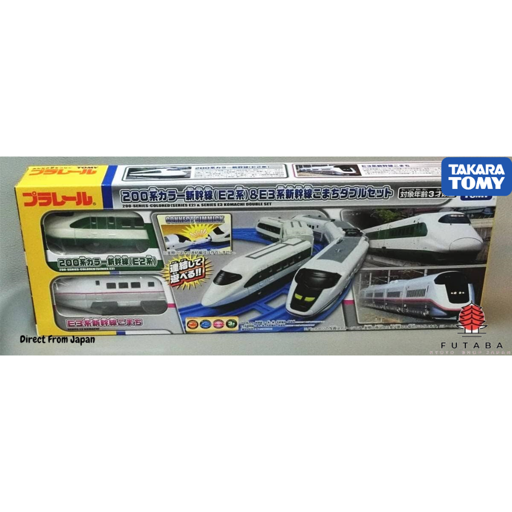 Takara Tomy Plarail Shinkansen Double Set E2Series 200Color E3 Series Komachi Direct from Japan Shopee Singapore