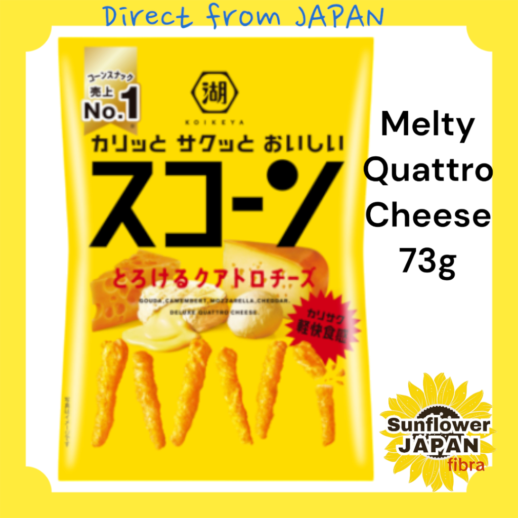 Koikeya Scone Chips main image 0