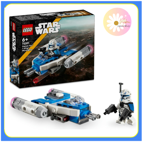LEGO Star Wars Captain Rex s Y Wing Microfighter Spaceship 75391 Shopee Singapore