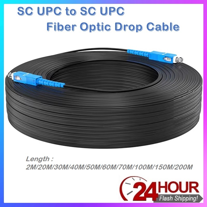 SC UPC to SC UPC Fiber Optic Drop Cable Single Mode Simplex 2.0mm Fiber ...