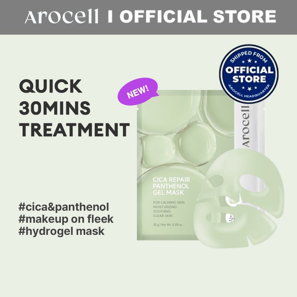 [AROCELL] CICA REPAIR PANTHENOL GEL MASK | Shopee Singapore