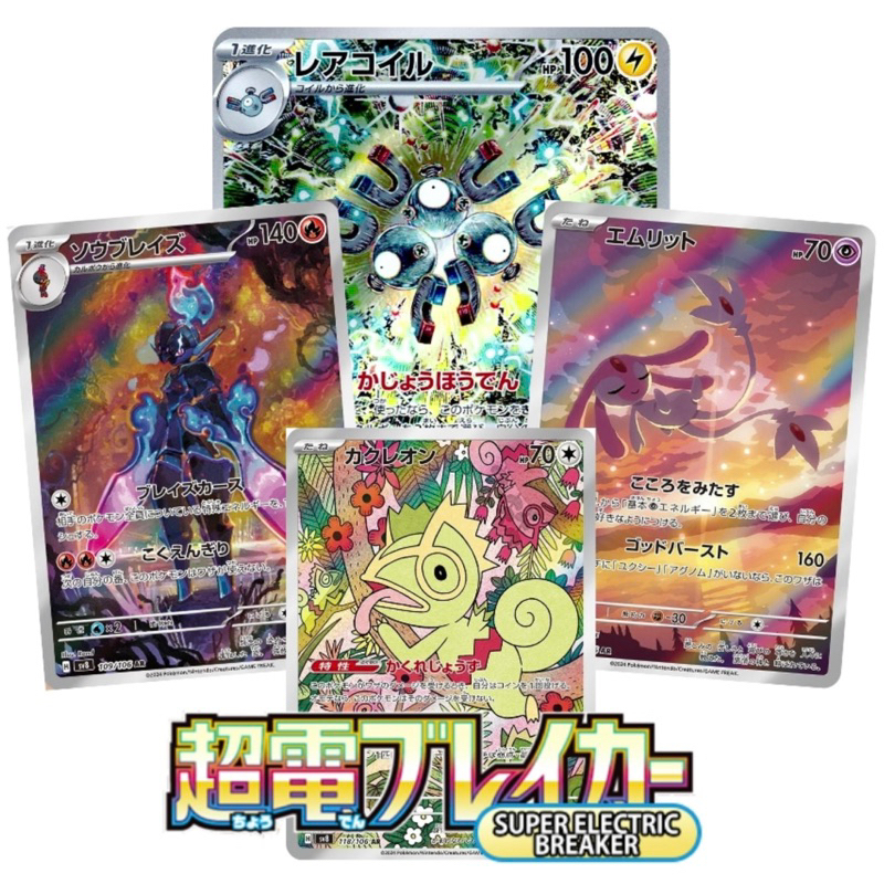 lost thunder rare cards Moltres (38/214) (Let's Play, Eevee) Cracked Ice Holo) (Theme Deck Exclusive) [Sun & Moon: Lost Thunder] Damaged Holofoil main image 1