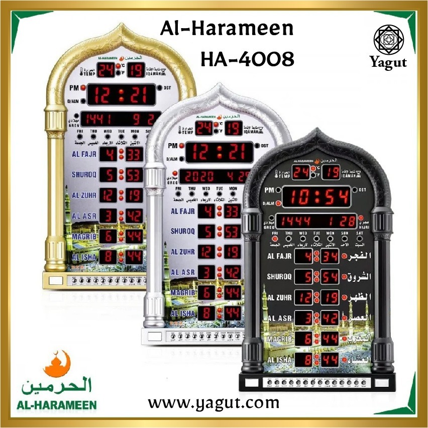 Al-Harameen Digital LED Azan Clock HA-4008 Mihrab Design - Azan ...