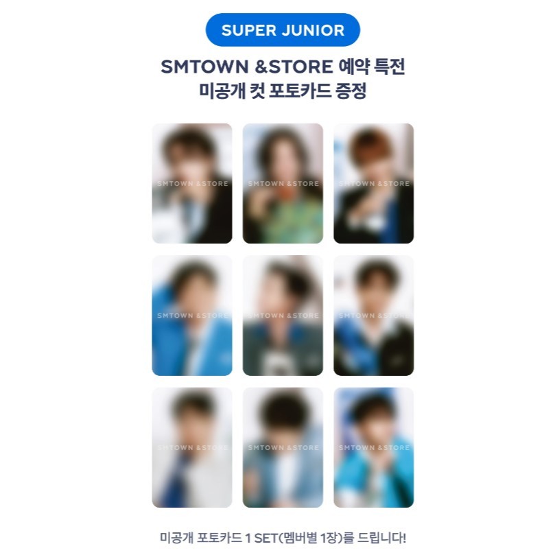 POB) SUPER JUNIOR - 2025 Season's Greetings | Shopee Singapore