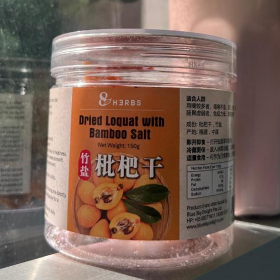 [Ready Stock] Dried Loquat with Bamboo Salt 150g 竹盐枇杷干150g | Shopee ...
