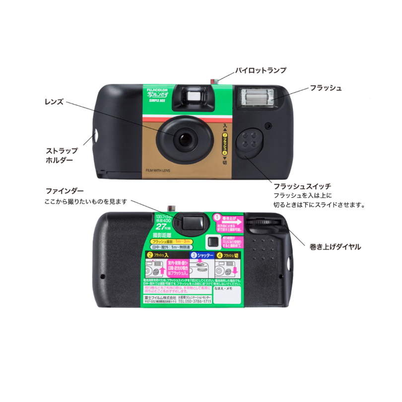 New Package FUJIFILM Simple Ace 27 Shots Disposable Camera