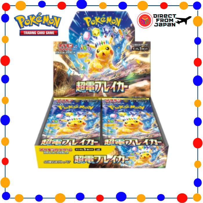 Pokemon Scarlet & Violet Expansion Pack Super Electric Breaker