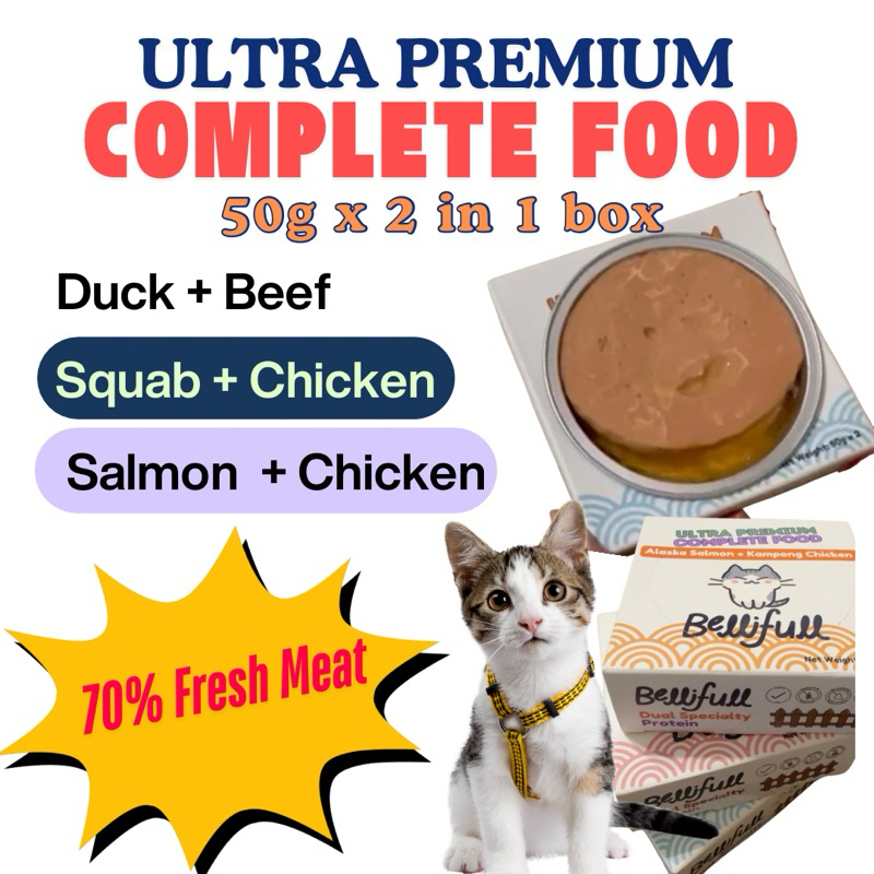 Bellifull Complete Cat Food. 2 x 50g pate in a box. Wet Food for cats ...