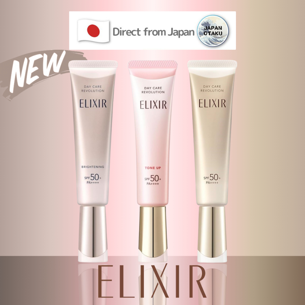 ELIXIR デイリーUVプロテクター 6本セット エイジングケア、美白＆エイジングケア、トーンアップ デーケア