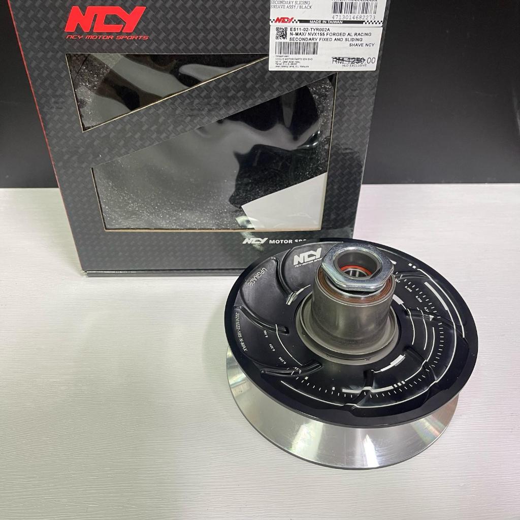 NCY AEROX155 NMAX155 RACING TORQUE DRIVE SECONDARY SLIDING SHAVE ASSY &  SECONDARY FIXED NVX155 AEROX | Shopee Singapore